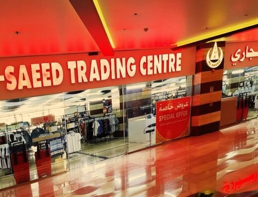 AL SAEED TRADING CENTRE -AL SADD مركز السعيد التجاري فرع السد مول