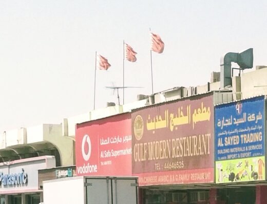 Al Safaa Supermarket
