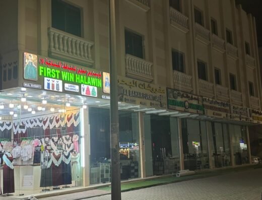 Al Salam Bakery