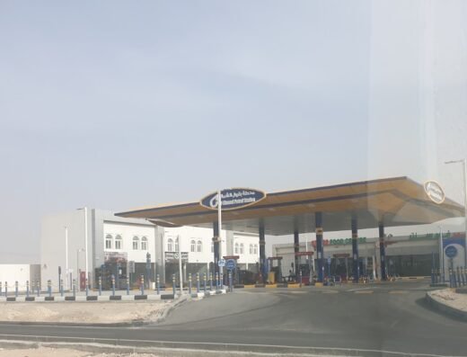 Al-Shamal Petrol Station