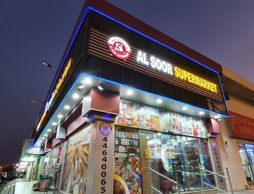 Al Soor supermarket