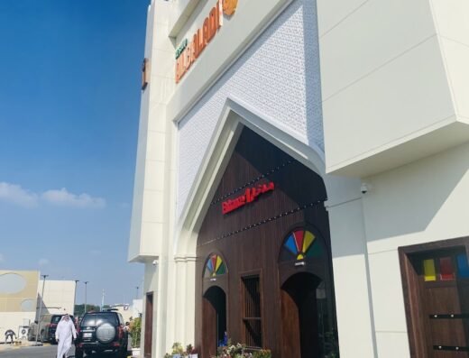 Al Souq Al Baladi