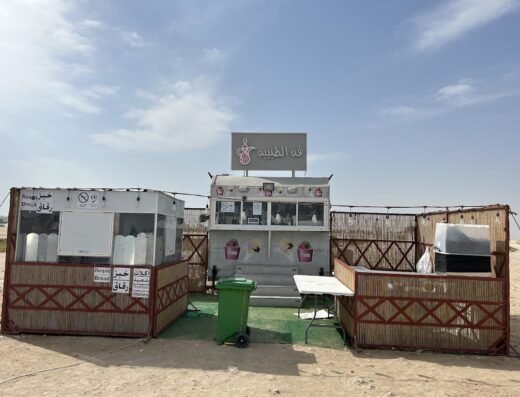 Al Taybeen Cafeteria