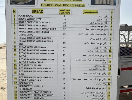 Al Taybeen Cafeteria