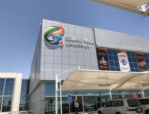 Al Thumama Mall