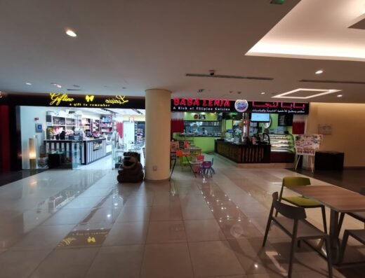 Al Thumama Mall