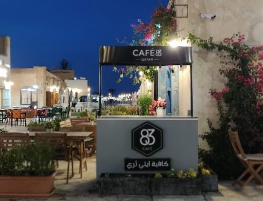 Al Wakrah Old Souq