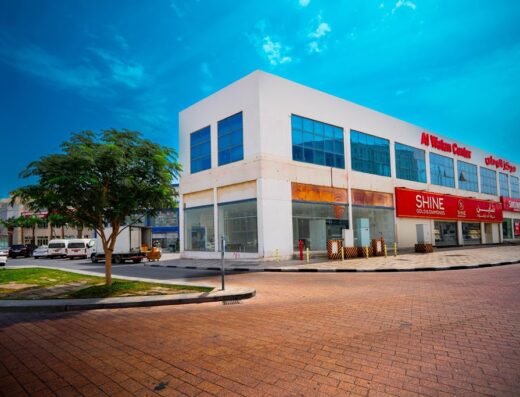 Al Watan Center