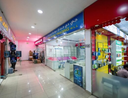 Al Watan Center