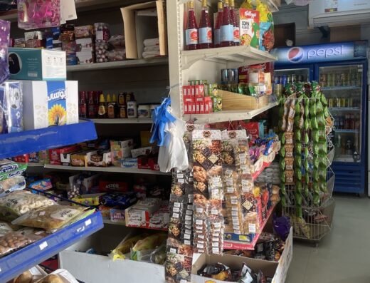 Al Wukair Grocery