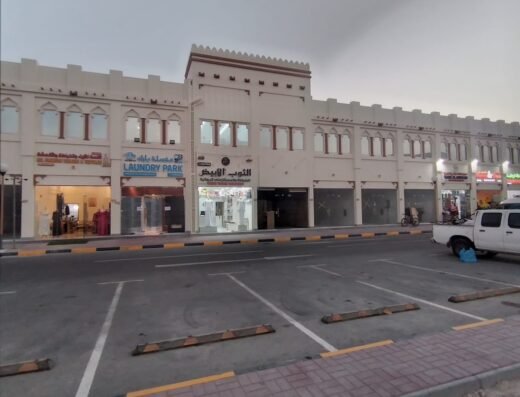 AL WUKAIR MS.FASHION TAILOR & TEXTILES