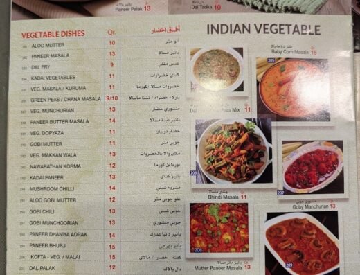 Al Zarka Restaurant – Doha مطعم الزرقاء – الدوحة