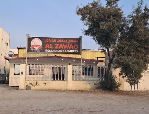 Al Zawaq Bakery