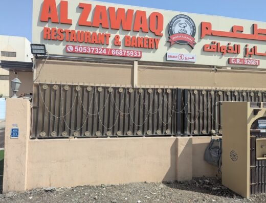 Al Zawaq Bakery