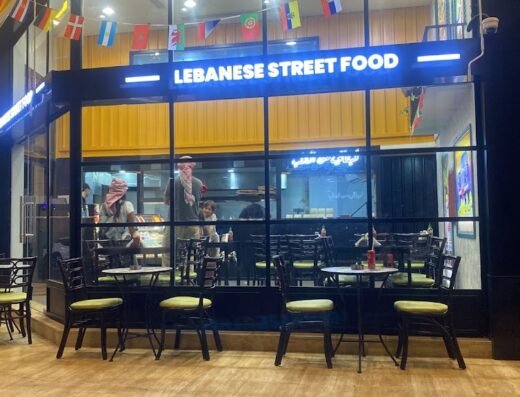 Al Zaweya Restaurant – مطعم ع الزاوية