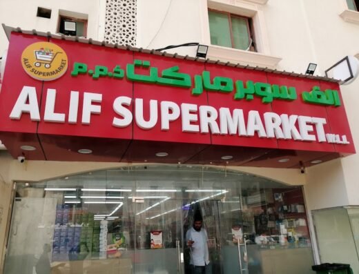 ALIF SUPERMARKET Hom