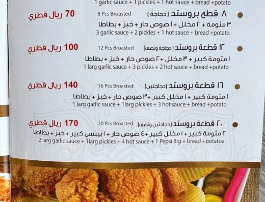 Almousali restaurant