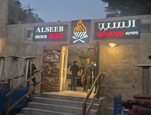 ALSEEB BBQ