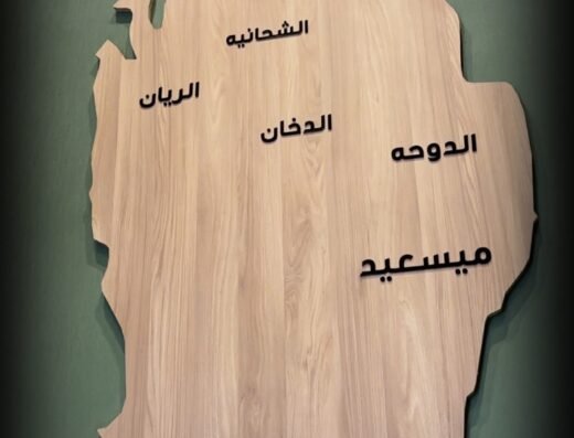Alwajbaa lawfirm مكتب الوجبة للمحاماة والاستشارات القانونية والتحكيم