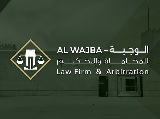 Alwajbaa lawfirm مكتب الوجبة للمحاماة والاستشارات القانونية والتحكيم