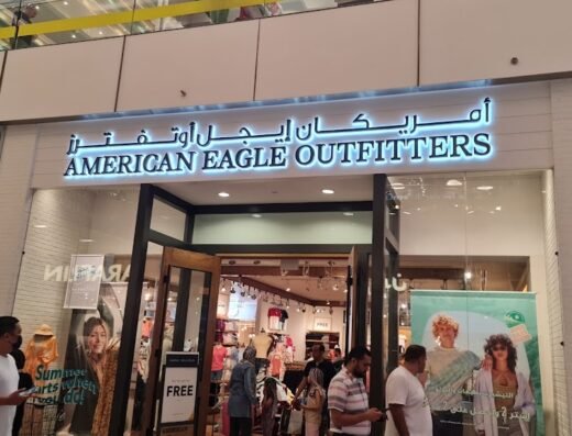 American Eagle