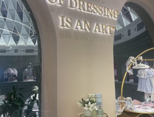 AN21 Boutique