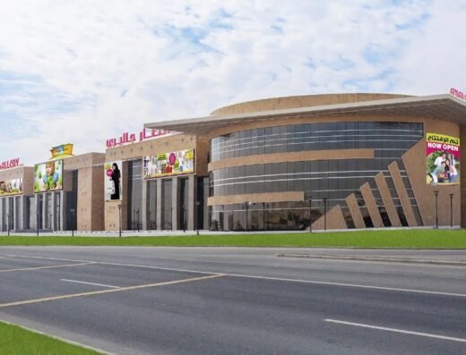 Ansar Gallery – Al Khor