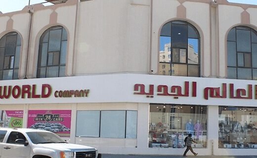 Ansar Gallery – New World