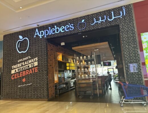 Applebee’s Ezdan Mall (Al Wakra)