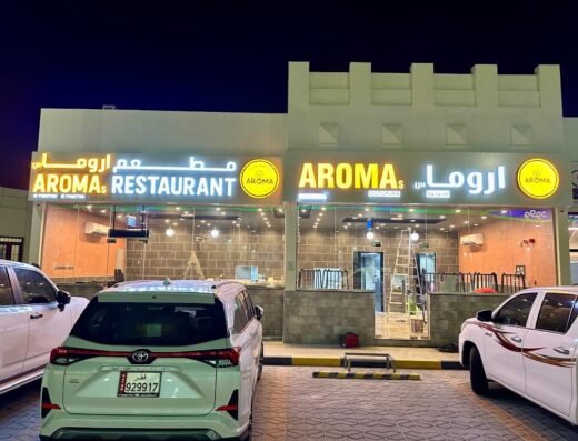Aroma Restaurant Ras Laffan