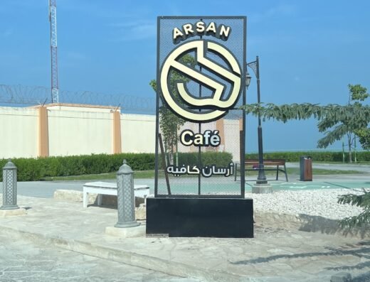 Arsan Café Parking