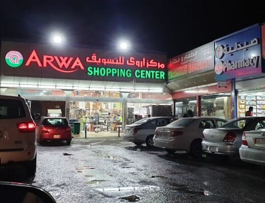 Arwa Shopping Center
