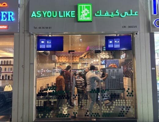 As You Like Cafe & Restaurant – UMM SALAL ALI