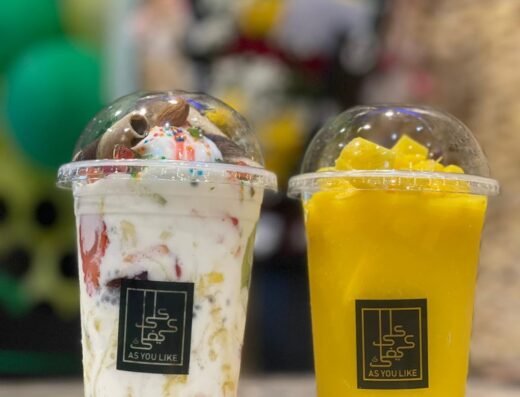 As You Like Cafe & Restaurant – UMM SALAL ALI