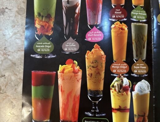 As You Like Cafe & Restaurant – UMM SALAL ALI
