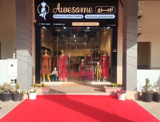 Awesome Boutique Qatar