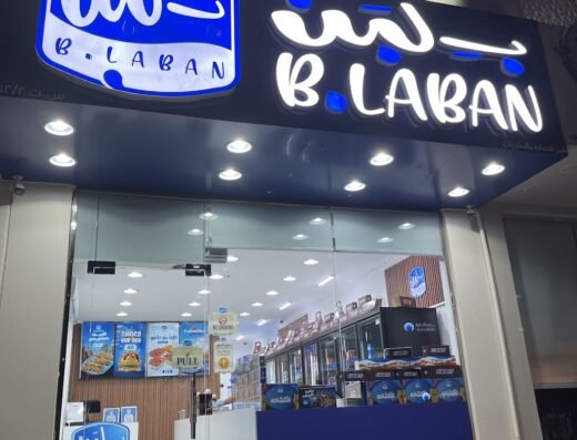 B.Laban – ب لبن
