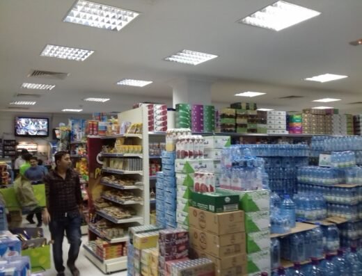 Baab Al Rayyan Supermarket