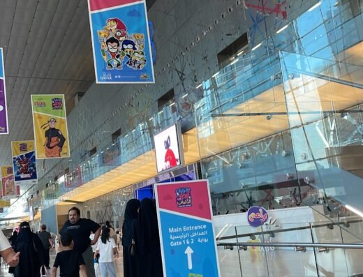 Baab Al Rayyan Supermarket