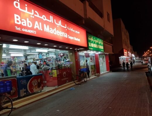 Bab Al Madeena Super Market