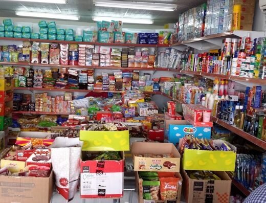 Bab Al Madeena Super Market
