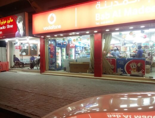 Bab Al Madeena Super Market