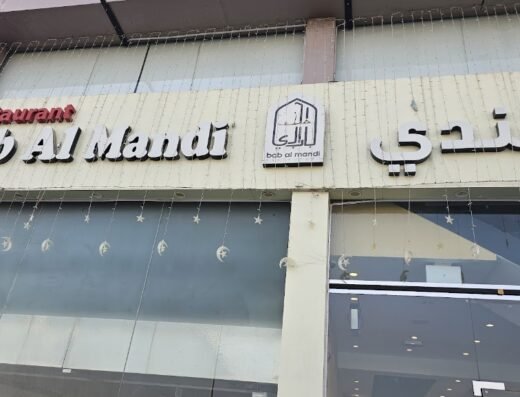 Bab Al Mandi Restaurant