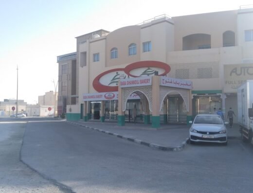 Baba Ghannouj Bakery