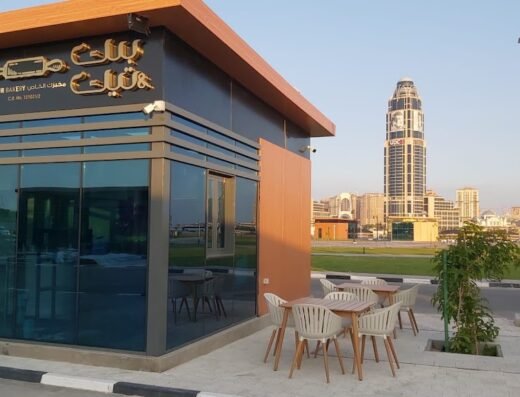 Bake and Take Restaurant مطعم بيك اند تيك