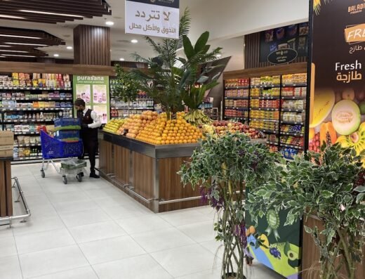 Baladi Premium – Lusail