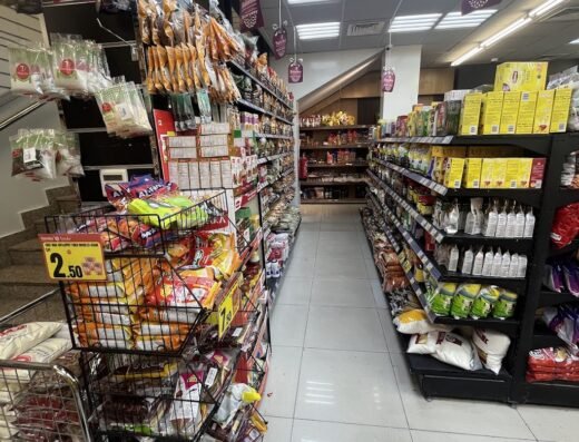 Baladna Discount Centre