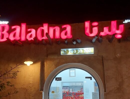 Baladna offer shop