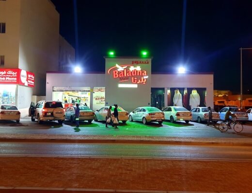 Baladna Offer shop