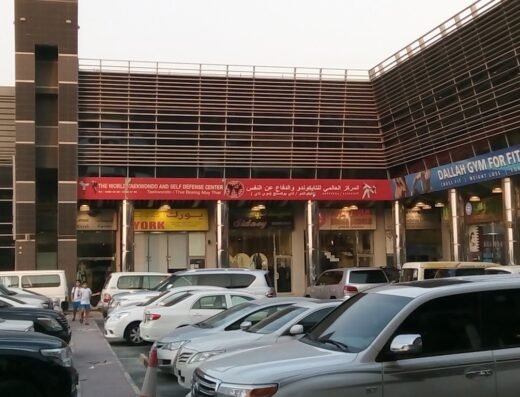 BARAZAN SOUQ
